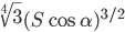 \sqrt[4]{3}(S\cos\alpha)^{3/2}