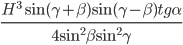 \displaystyle\frac{H^3\sin (\gamma+\beta)\sin (\gamma-\beta) tg\alpha}{4\sin^2\beta\sin^2\gamma}