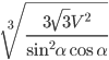 \sqrt[3]{\frac{3\sqrt{3}V^2}{\sin^2\alpha\cos\alpha}}