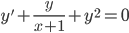 y'+\frac{y}{x+1}+y^2=0