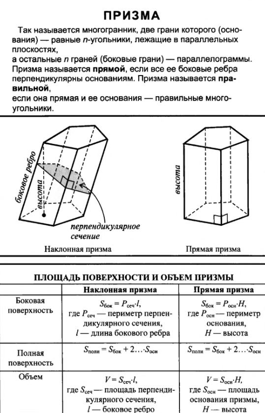 Снимок экрана от 2024-09-09 14-35-48