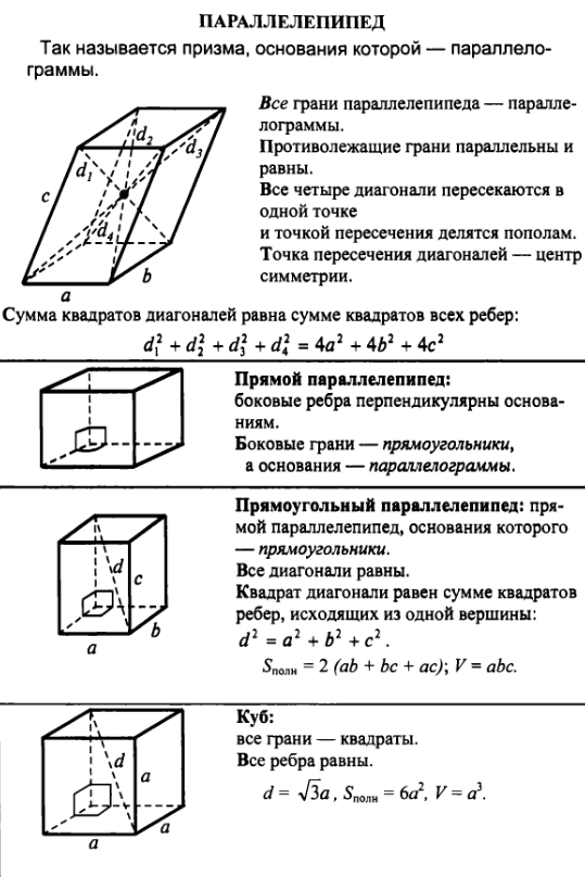 Снимок экрана от 2024-09-09 14-36-06