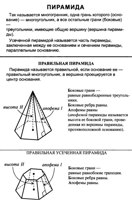 Снимок экрана от 2024-09-09 14-36-15