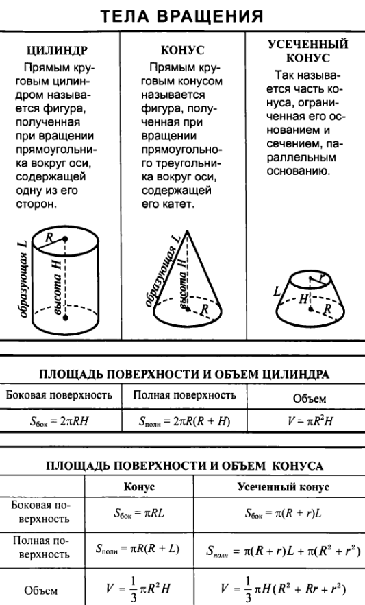 Снимок экрана от 2024-09-09 14-36-53