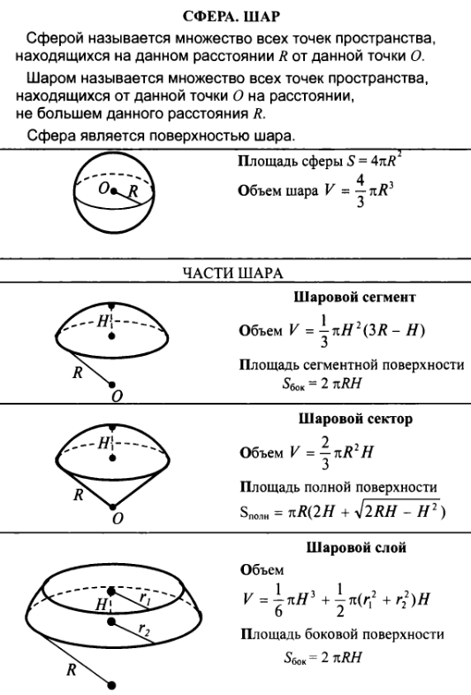 Снимок экрана от 2024-09-09 14-37-02