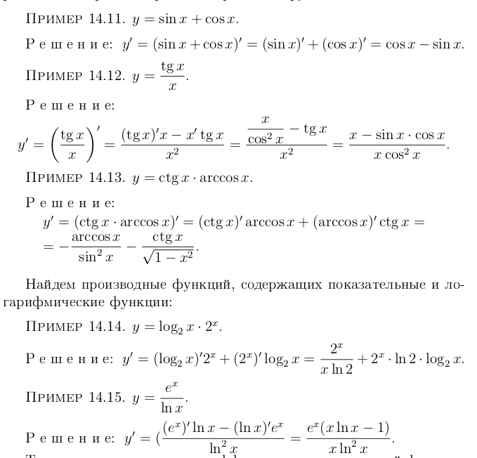 Снимок экрана от 2024-10-30 18-39-17